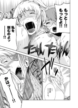Page 212