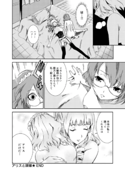 Page 215