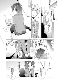 Page 219