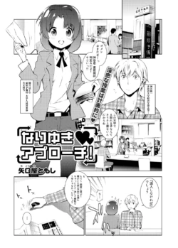 Page 216