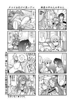 Page 121