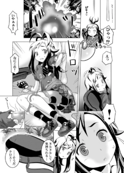 Page 104