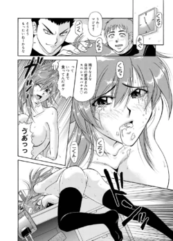 Page 189