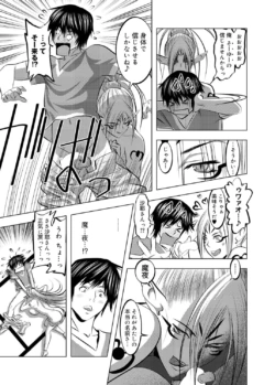 Page 256