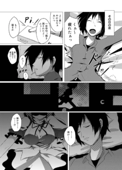 Page 234