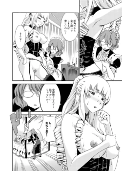 Page 207
