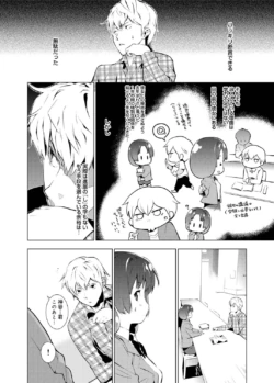 Page 217