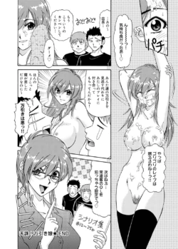 Page 199