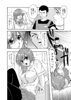 Page 183