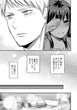 Page 217