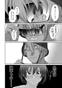 Page 232