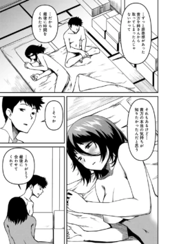 Page 199