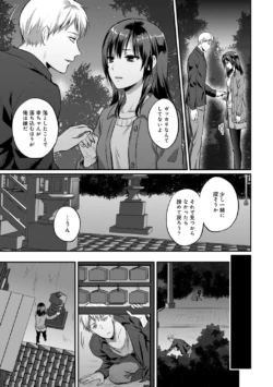 Page 209