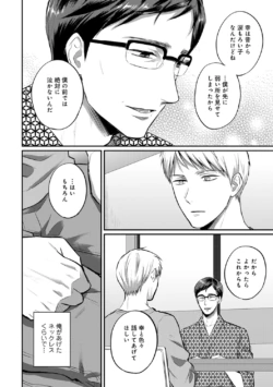 Page 216