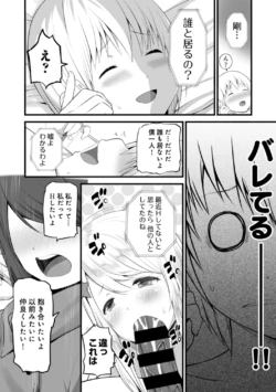 Page 261