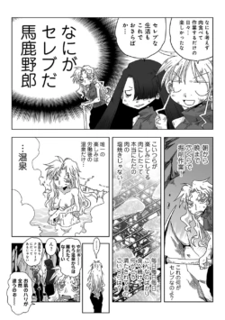 Page 301