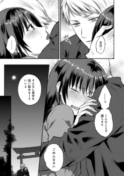 Page 213