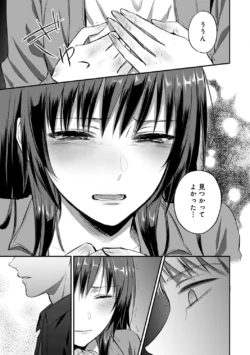 Page 211