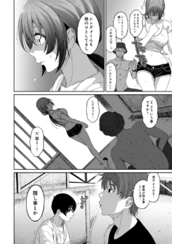 Page 246