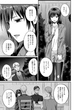 Page 207