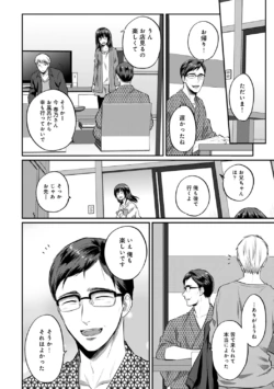 Page 214