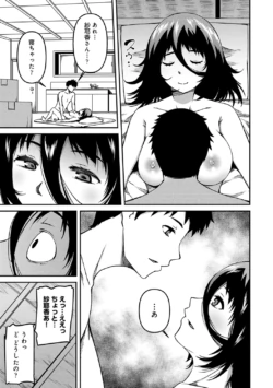 Page 189