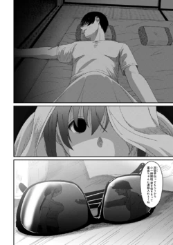 Page 250