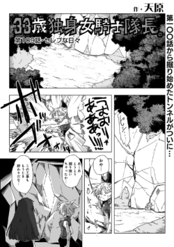 Page 300