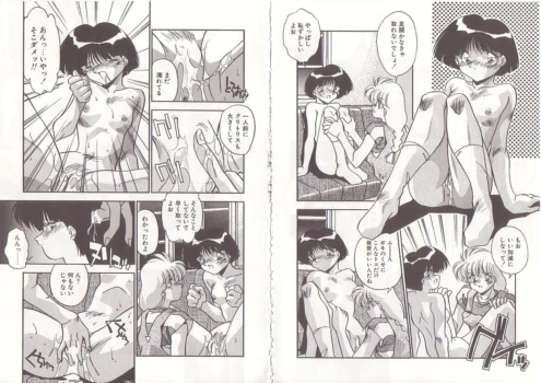 Page 86