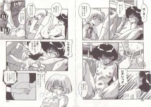 Page 88