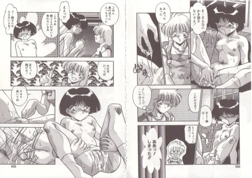 Page 87