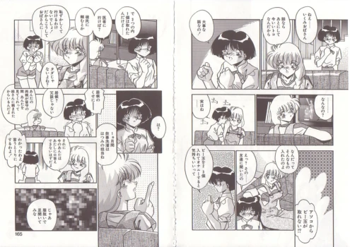 Page 85