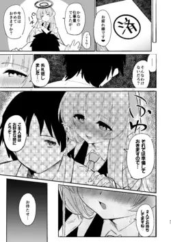 Page 71