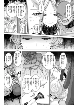 Page 266