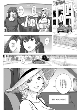 Page 258