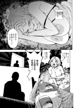 Page 257
