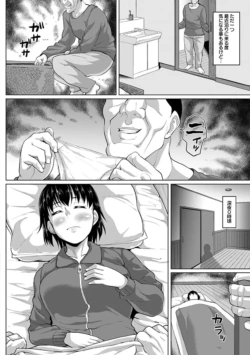 Page 196
