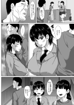 Page 194