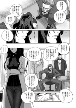 Page 215