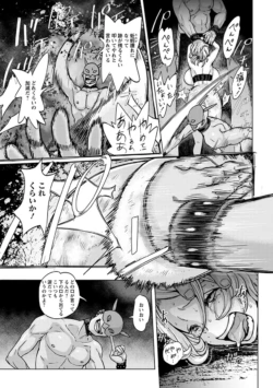 Page 261