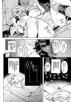 Page 256