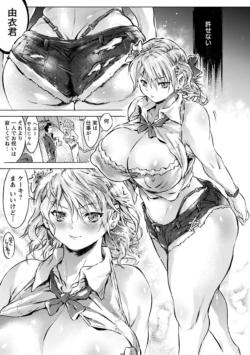Page 237