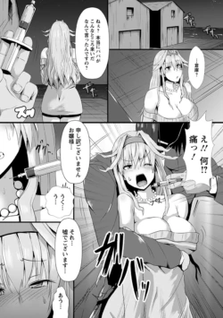 Page 177