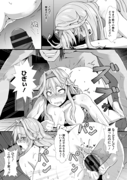 Page 189