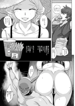 Page 259