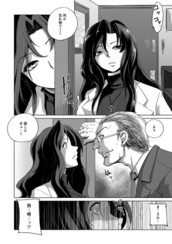 Page 214