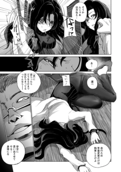 Page 217