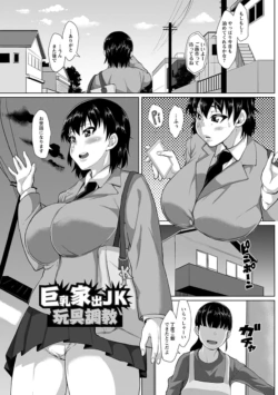 Page 193