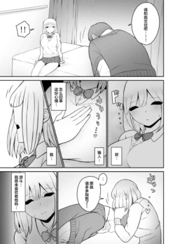 Page 359
