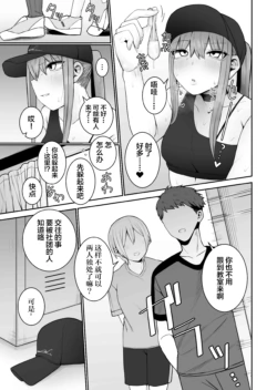 Page 184
